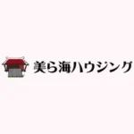 美ら海ハウジング（株）｜フロアコーティング《沖縄全域対応》